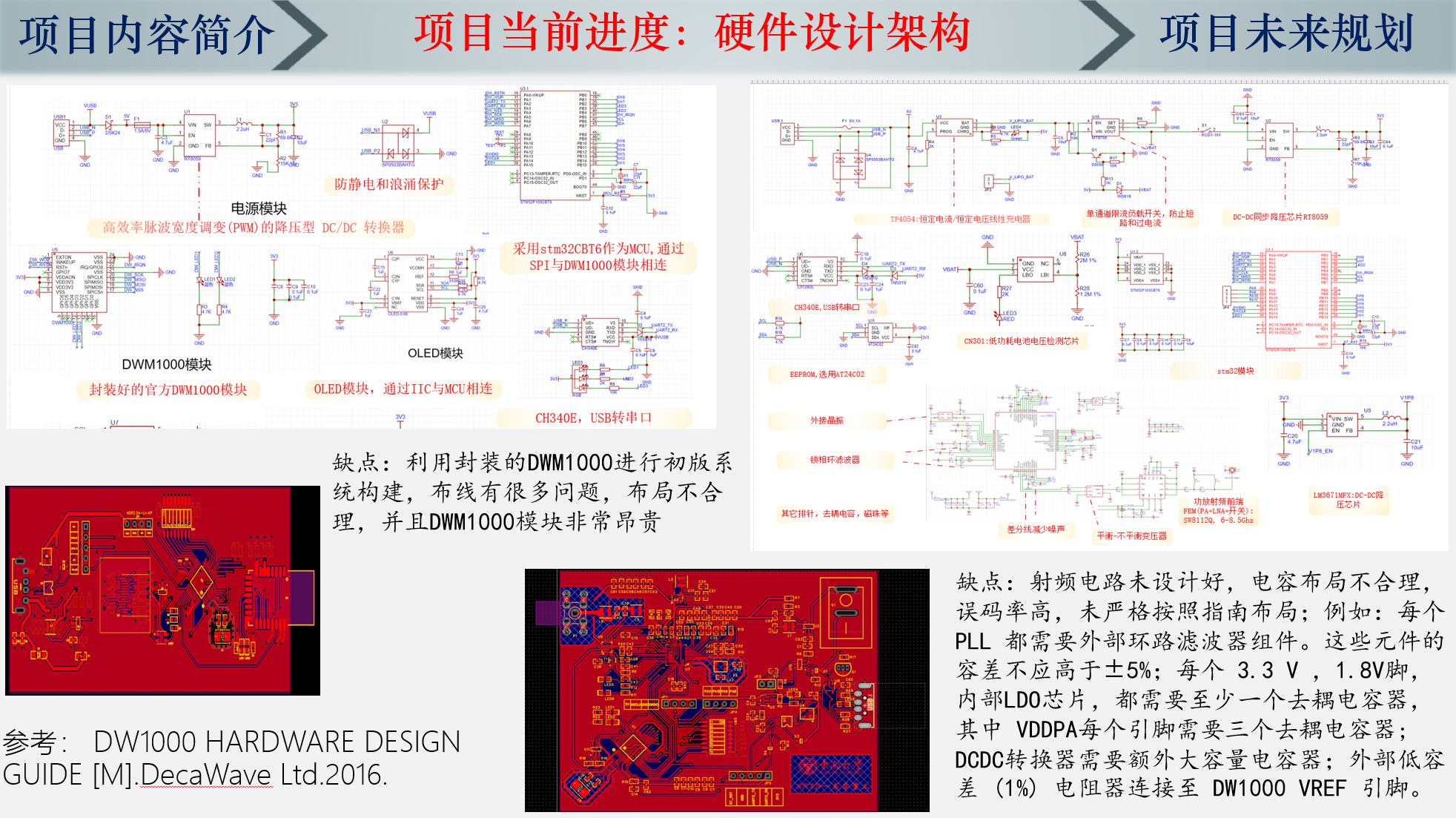 image-20250409233207091
