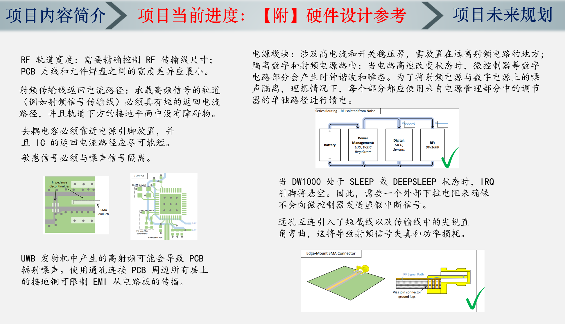 image-20250409233230044