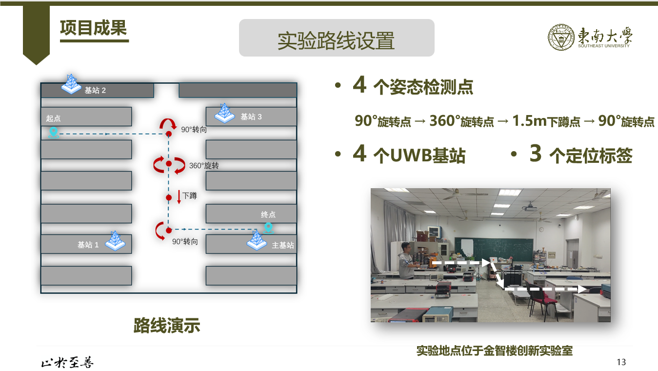 image-20250409233654015