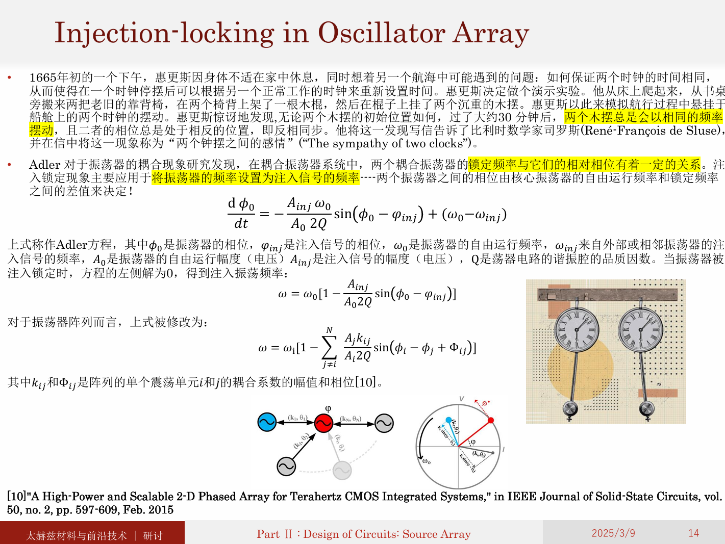 image-20250312200108315