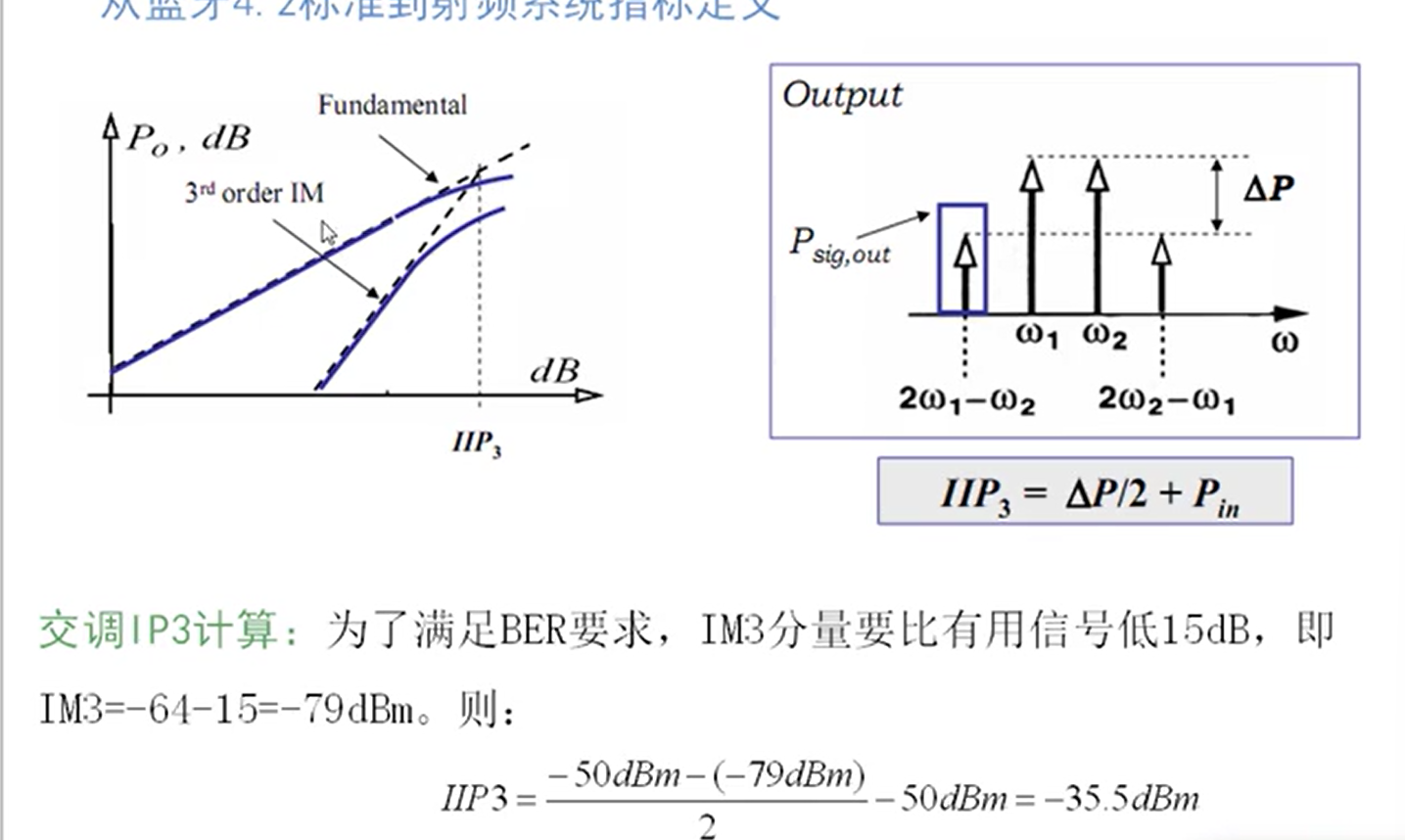 image-20250324195454710