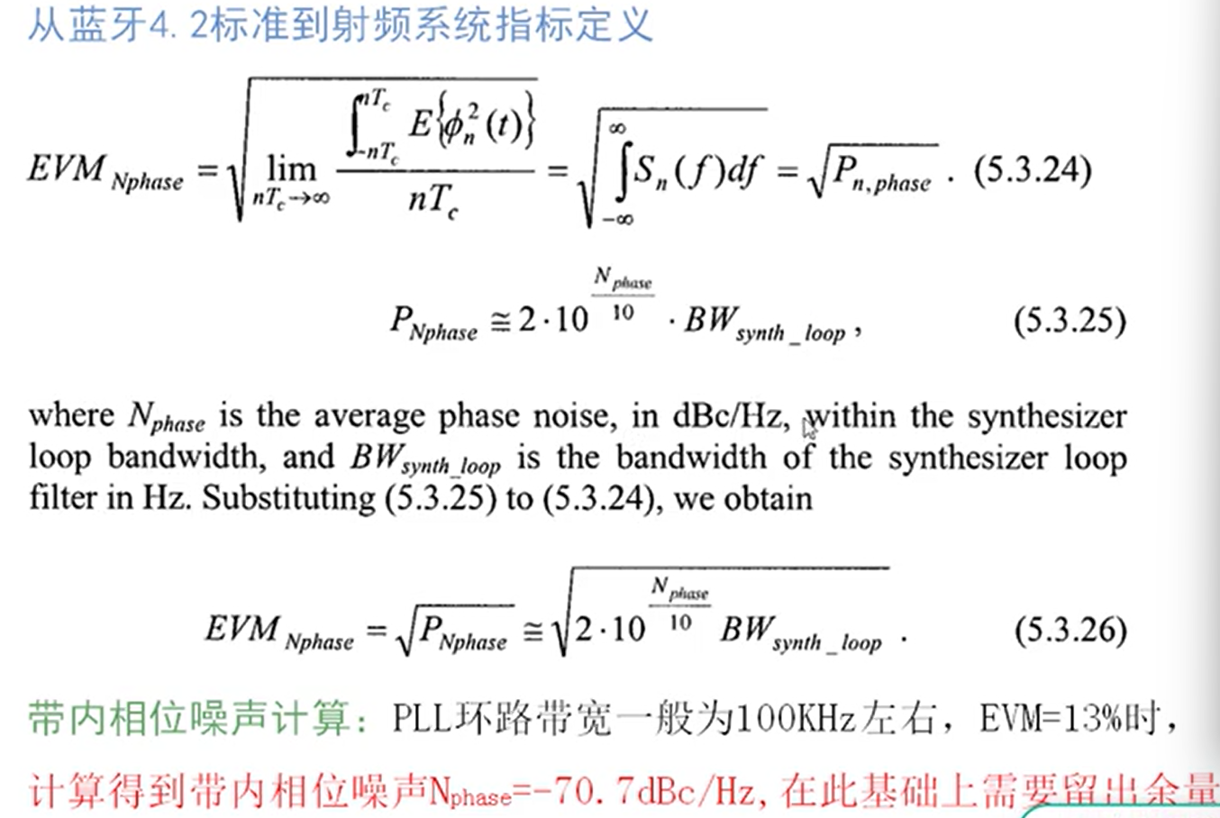 image-20250324202251833